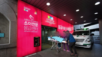 의협, '응급실 파행' 관련 대통령실 인식 직격…