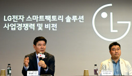 평택에 기자들 부른 LG전자 스마트팩토리 사업 조 단위 만들 것