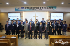 충북CBS 신임 운영이사장에 주중교회 연제국 목사 취임