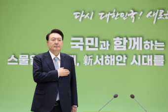 尹 전북서 맹탕(?) 민생토론회…숙원 사업 요구에 '침묵'
