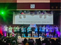 창원 안골포중 다름으로 화음을 이루는 공동체 만들기