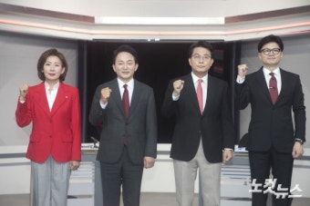 TV토론회, 기념촬영하는 나경원-원희룡-윤상현-한동훈