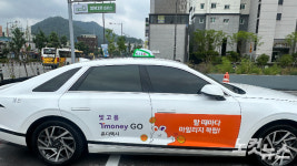 카카오T 쓰나미 광주 콜택시 줄폐업…디지털 약자 어쩌나