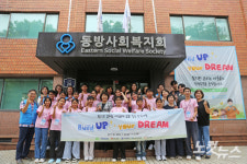 코피노 지원하는 필리핀 동방아동센터, 새로운 희망의 길 열어가