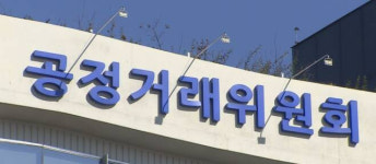 서면없이 하도급업체 기술자료 요구…공정위, 대덕전자에 과징금 4800만원