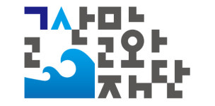 군산문화재단 고립 우울증 예방 위한 심야마음병원 운영