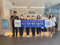 전주비전대, 라인치과 맞춤형 기술지도