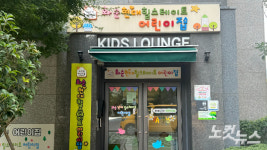 맞벌이·다문화 모두 마음 놓고 맡겨요…화순형 24시 어린이집 인기