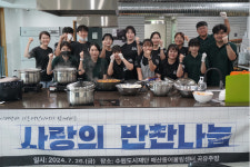 수원도시재단, 중복 맞이 어르신 영양식 도시락 전달