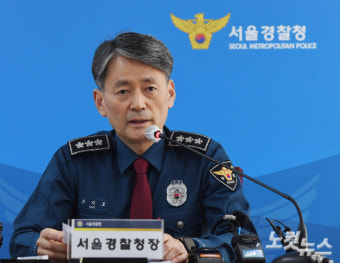 野채현일 