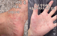 빨래 대신 야식 파티…코인세탁방 황당 청년들[이슈세개]