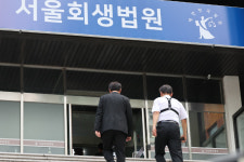 법원 