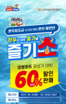한우와 함께 휴가 즐기소…온라인 한우장터 개최