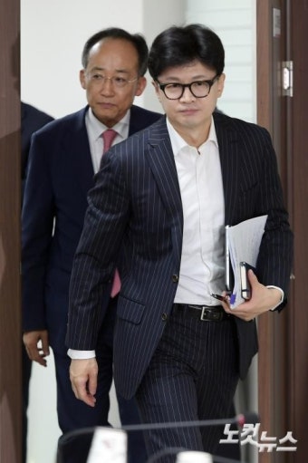 최고위원회의 참석하는 한동훈-추경호