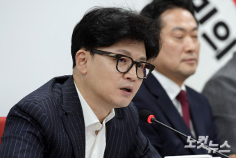 내일 한동훈호 첫 당정협의회…'티메프 사태' 대책 논의