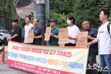 임금체불만 4억, 연락이 안 돼요…친정엄마 피해자들 절규[현장EN:]