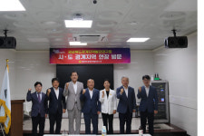 경북도의회, 강원특별자치도의회와 경계지역 발전방안 논의