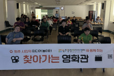 원주영상미디어센터 찾아가는 영화사업 호응