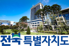 전북도청 공무원들, 티메프 피해 농가 돕기 토마토 공동구매