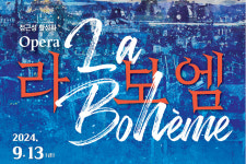 김해문화관광재단, 하반기 무장애 공연·장애 예술인 공연 실시