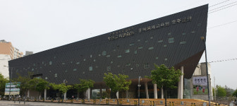 충북 중원교육문화원 사서의 깜짝 공작소 운영