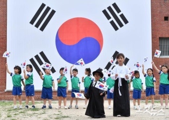 '대한 독립 만세'