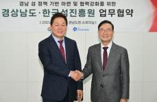 경남도의회, 오동호 경남연구원장 후보자 인사청문회 연다