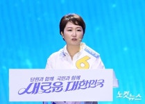 정견발표하는 이언주 최고위원 후보