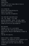 부산서 음주사고 낸 장원삼 숙취 운전, 안일했다