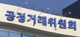 에스엠알오토모티브모듈코리아 하도급 갑질 과징금 2억 원