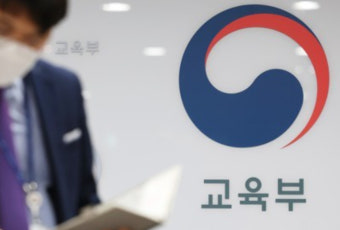 '유보통합 기관 명칭 수렴' 공청회…'영유아학교·유아학교' 유력