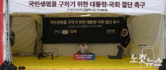 의협 