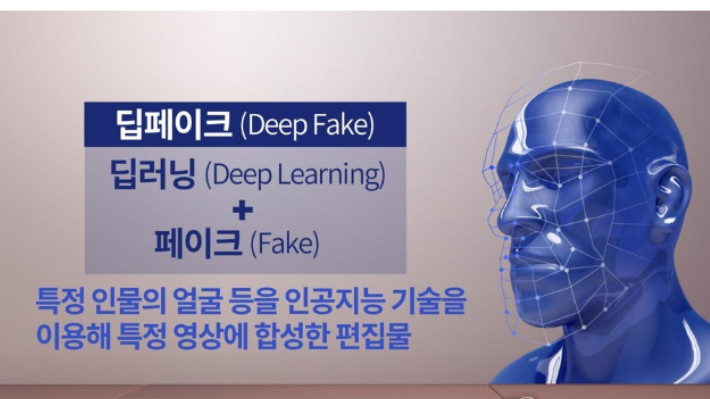 인천 서구의원들, 딥페이크 협박 메일로 골머리…수사 착수