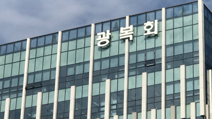 대통령, 광복회 예산 삭감 조치 원상복구 지시