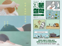 베스트셀러 1위 등극, 김애란의 '이중 하나는 거짓말'