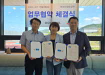 K-ICT기업인협회·아산다정요양원 노인복지 실현 맞손