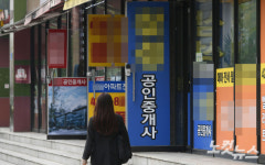 서울시, 외국어 되는 글로벌 부동산중개사무소 추가 모집