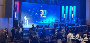 창립 30주년 5·18기념재단, 5·18전국화·왜곡 대응 성과