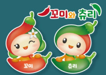 괴산고추축제장서 고추 나르는 전동카트, 주민 5명 덮쳐