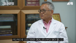 [영상]젊은 당신도 치매 가속 열차에 올라 탔을지 모른다[의사결정]