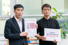 진보당, 김희정 의원 고발…공직선거법 위반 혐의