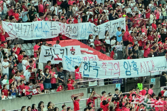 대한민국 축구선수들, 야유에도 피노키홍 지지 의지 밝혀