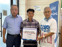 지천댐 반대 3천 명 서명, 환경부 전달…청양군민 피해 적시