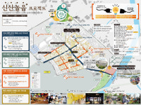 도시재생사업으로 부흥 꿈꾸는 양주시 남면 신산리 마을