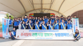 행복한 추석 되세요…월성본부 전통시장 장보기 개최