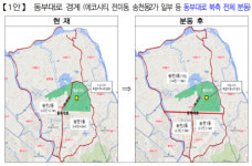 전주시 금암1·2동 통폐합 확정, 송천동 분동은 숨 고르기