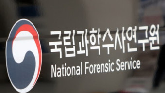 사고만 나면 '급발진' 주장…국과수는 