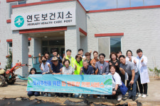 여수애양병원, 섬주민 건강관리 위한 의료서비스 제공