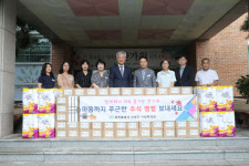 창원 진해구, 추석명절 노인·장애인복지시설 위문방문