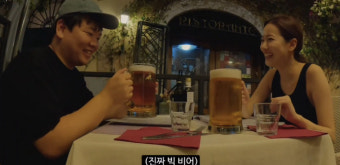 '이나은 두둔 논란' 곽튜브 2차 사과 